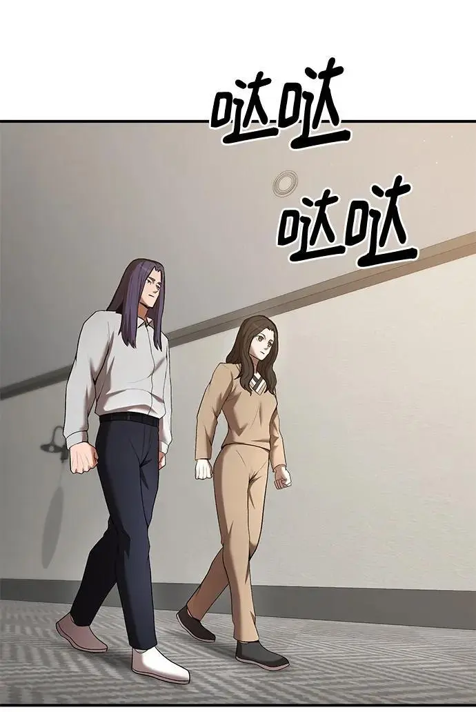 第75话 第33页