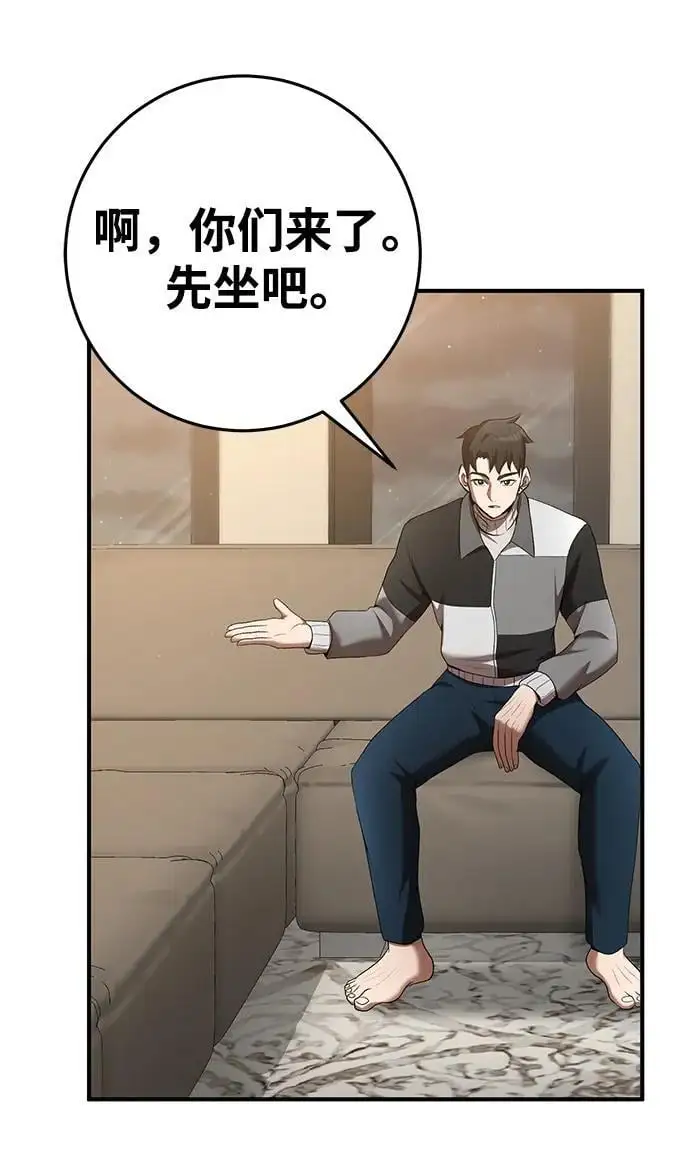 第75话 第37页