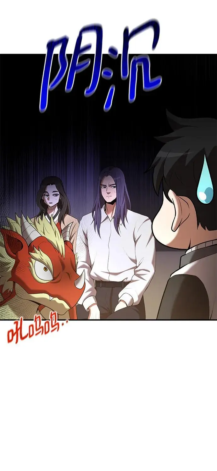 第75话 第49页