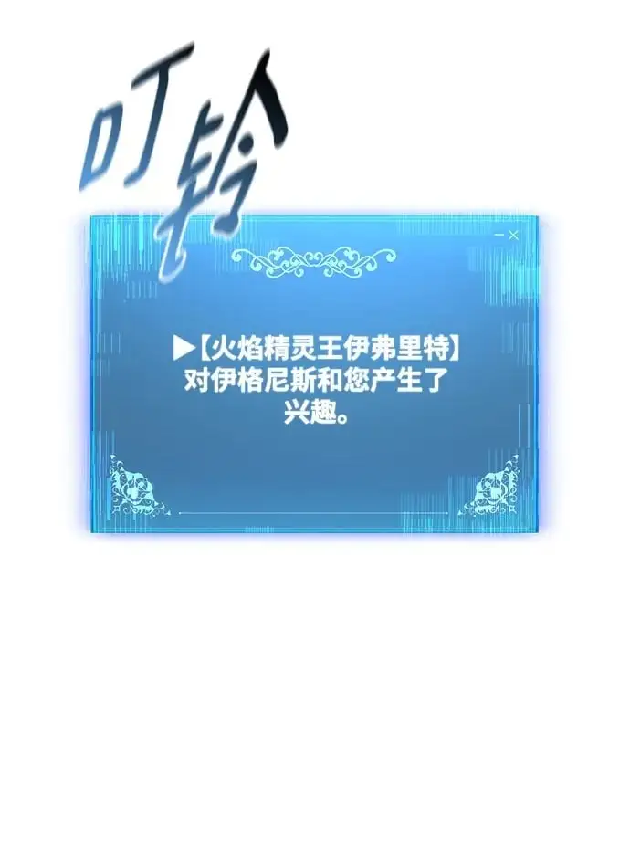 第81话 第2页