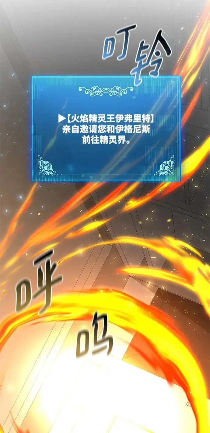 第81话 第5页