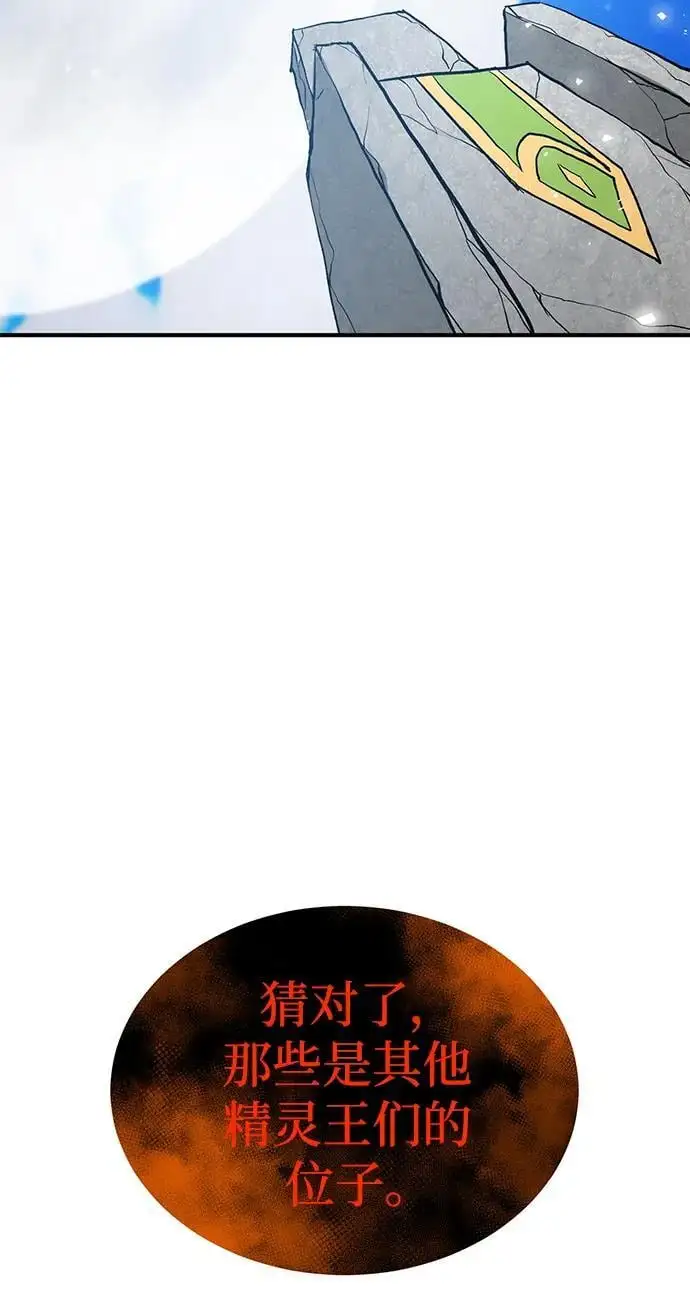 第81话 第18页
