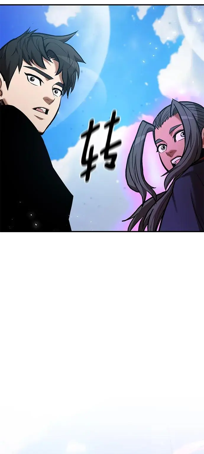 第81话 第19页