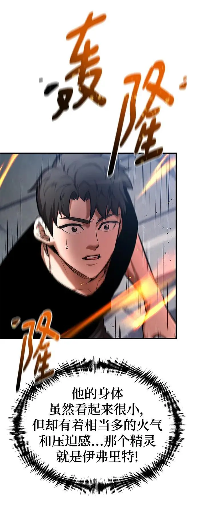 第81话 第22页