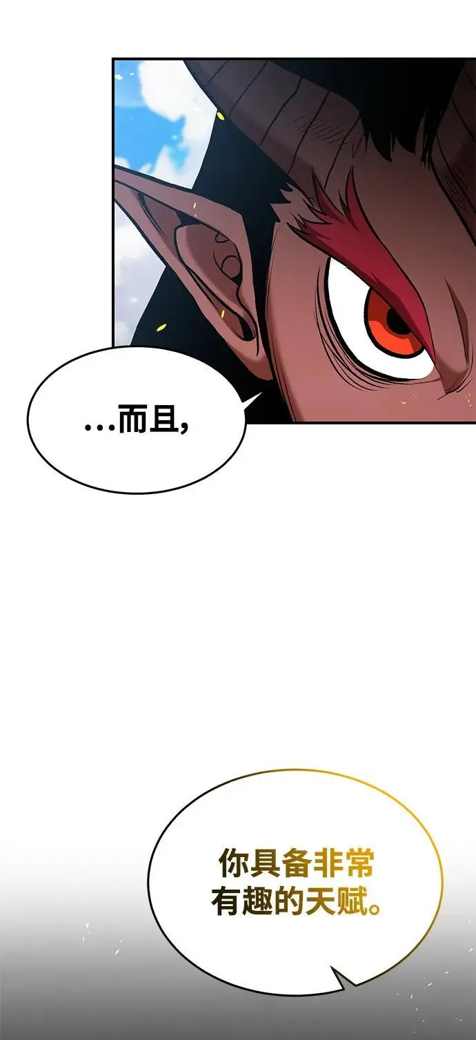 第81话 第29页