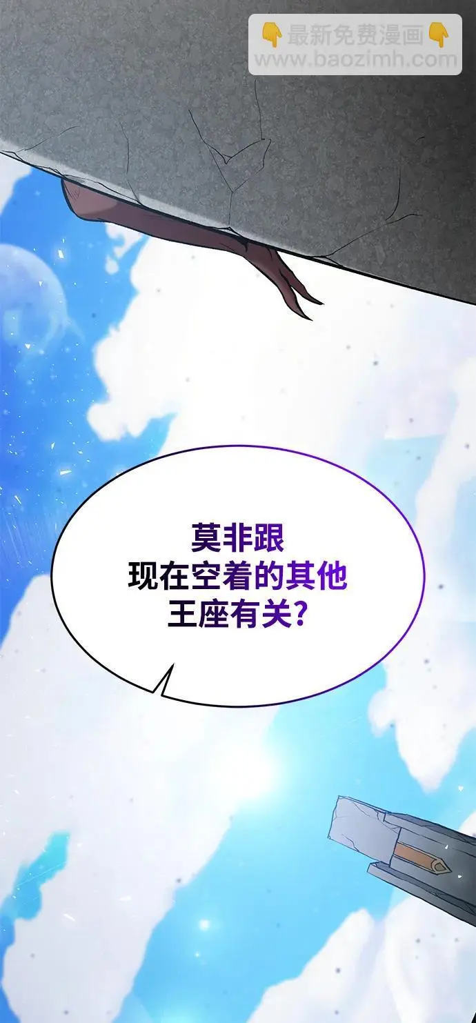 第81话 第38页