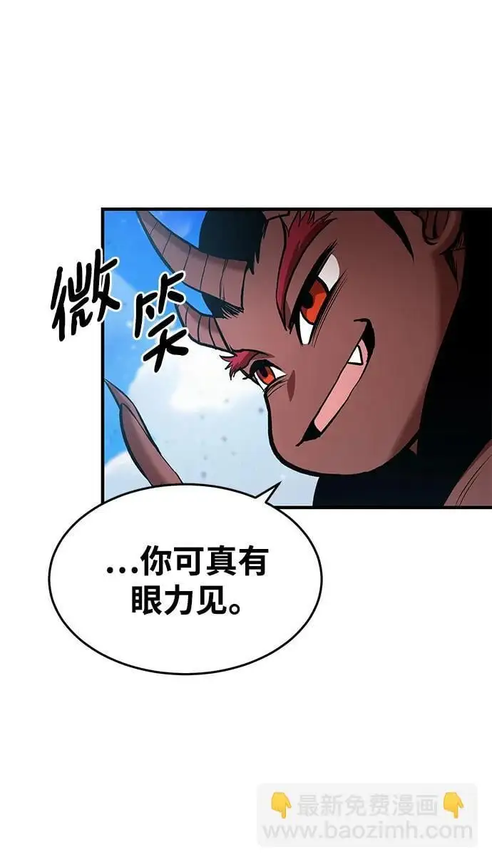 第81话 第40页