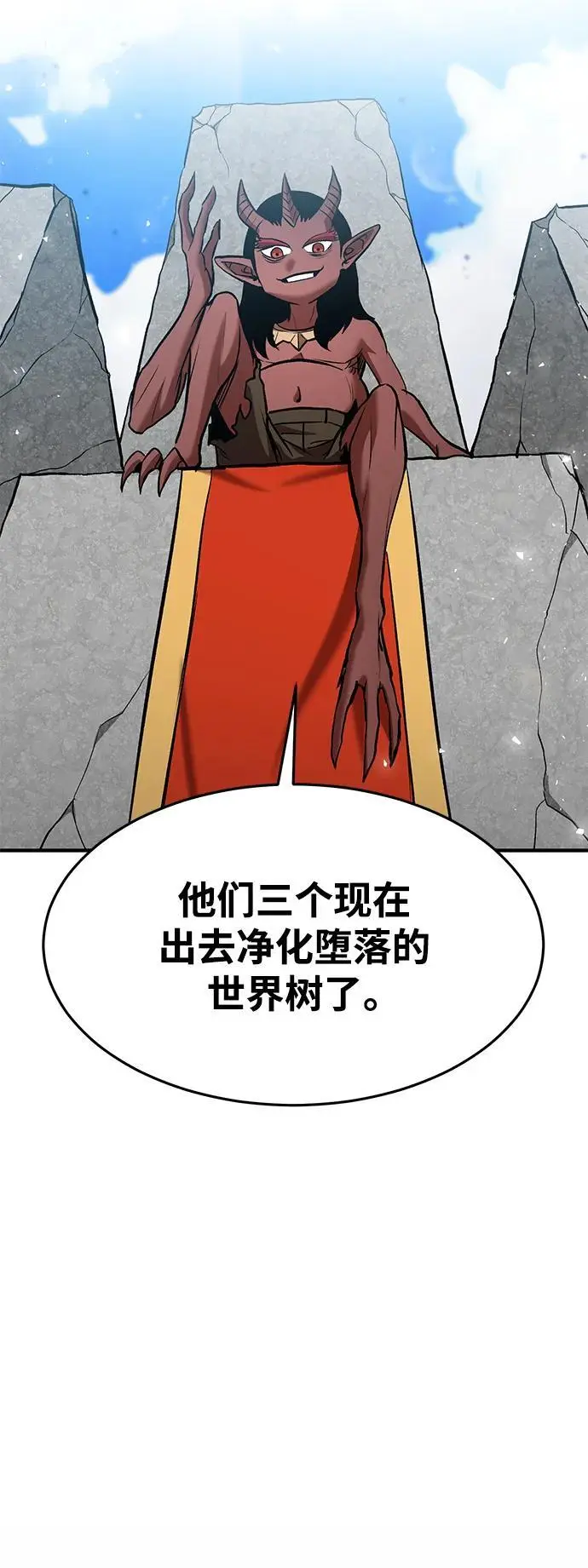第81话 第42页