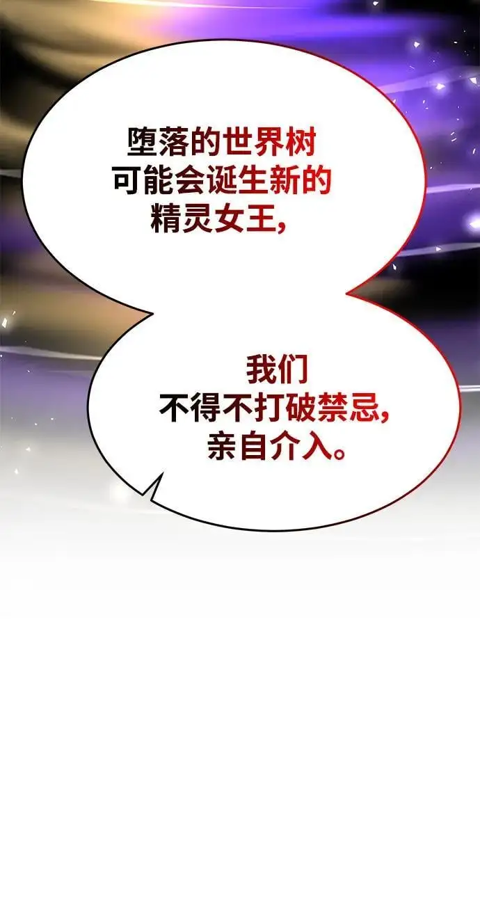第81话 第45页