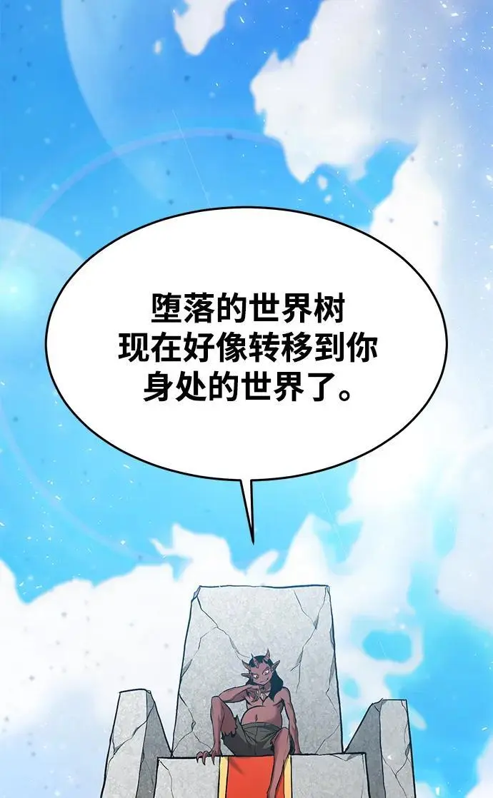 第81话 第49页