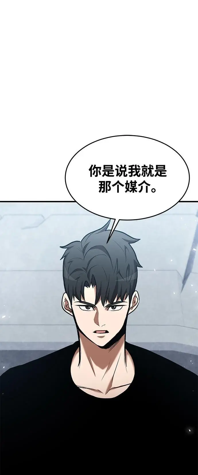 第81话 第56页