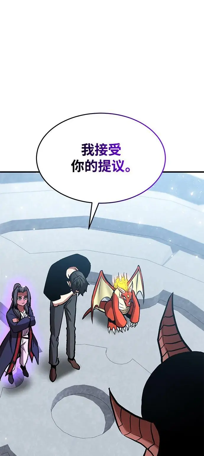 第81话 第60页