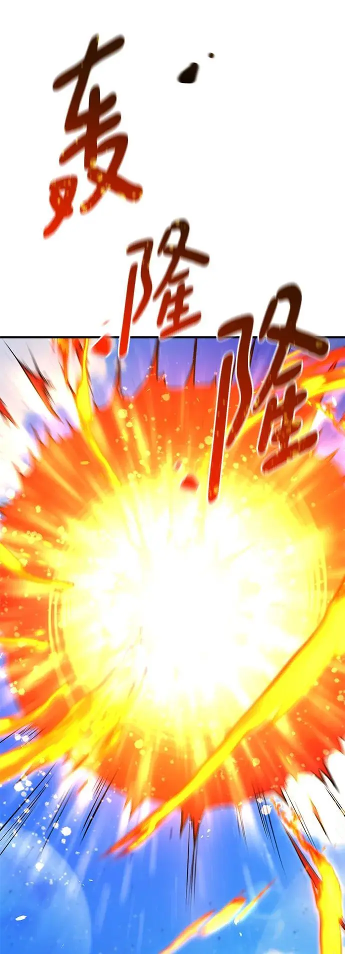 第81话 第62页