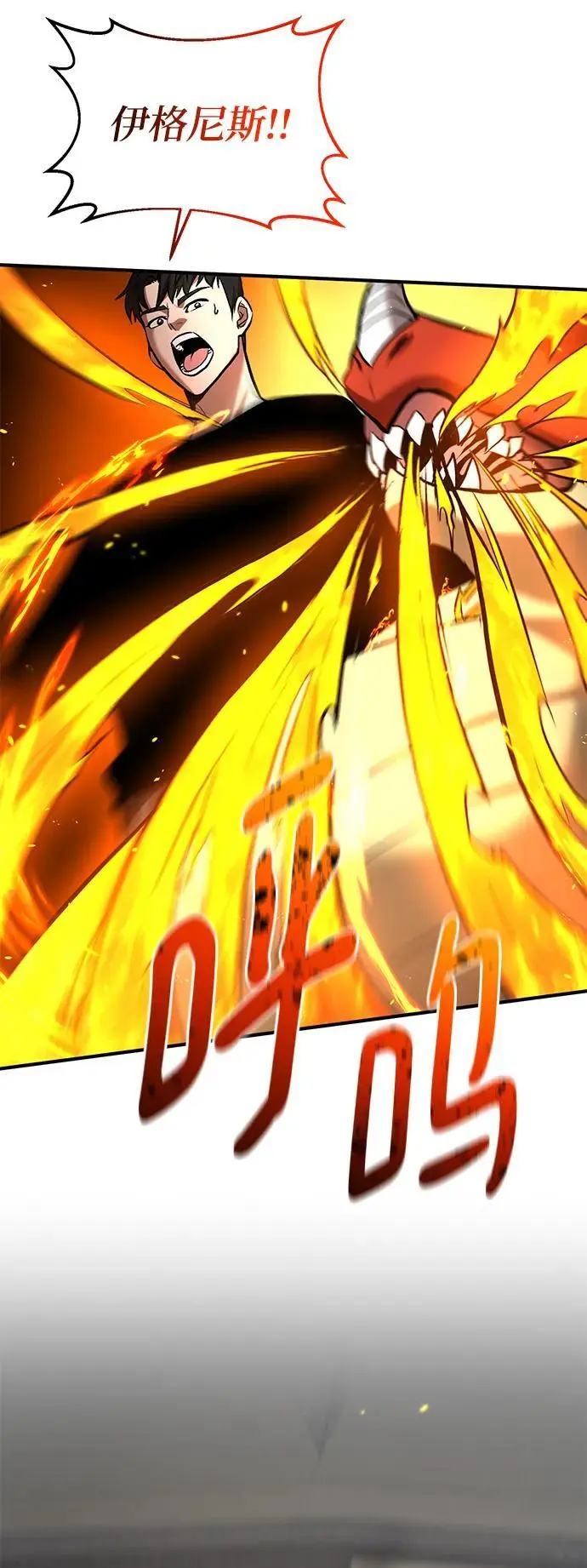 第81话 第64页
