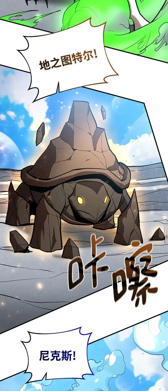 第81话 第76页
