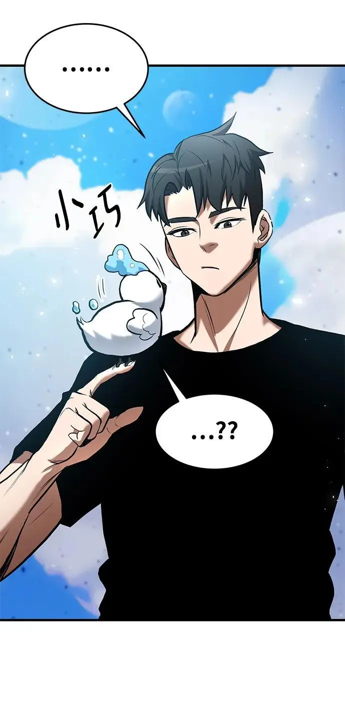 第81话 第78页