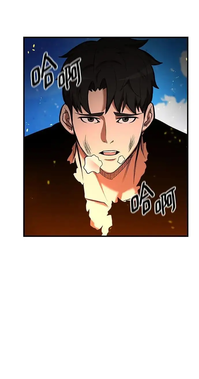 第82话 第7页