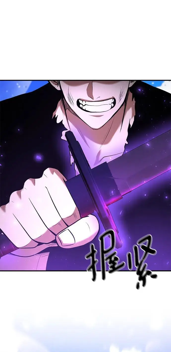 第82话 第10页
