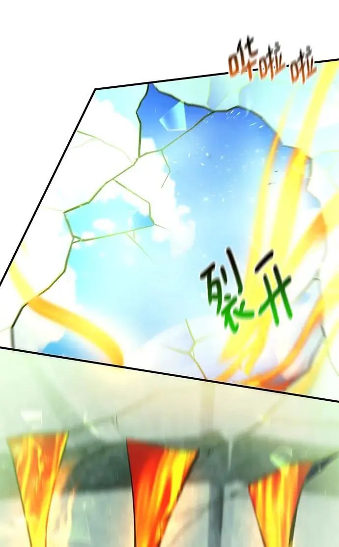 第82话 第21页