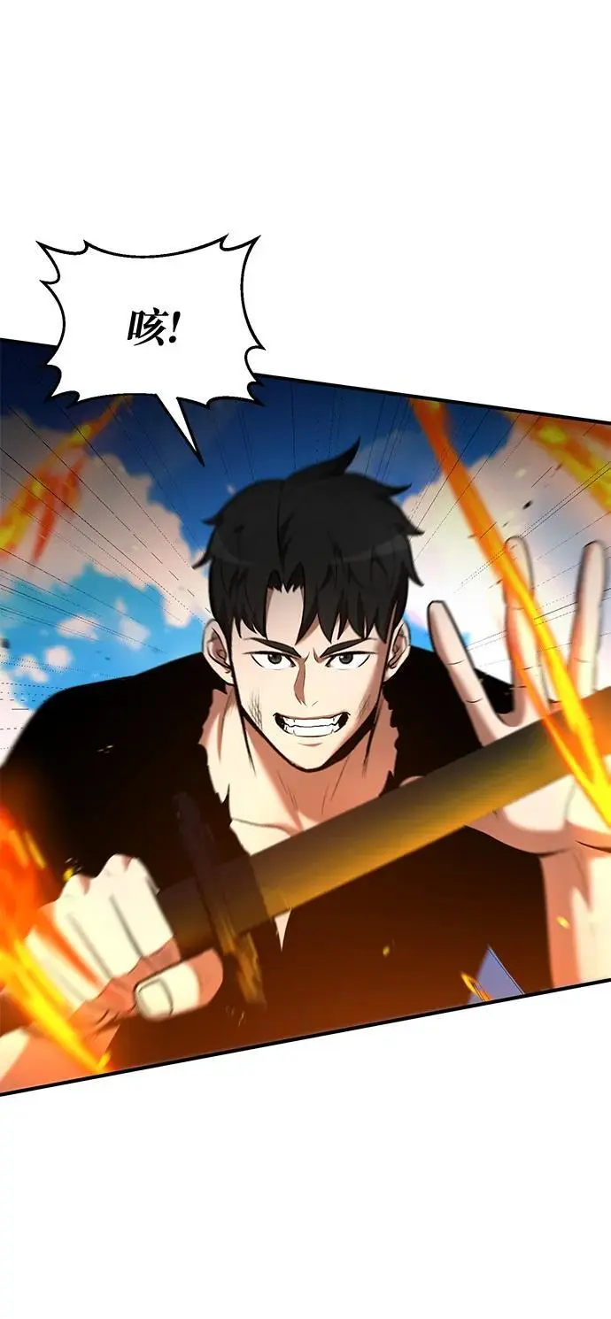 第82话 第27页