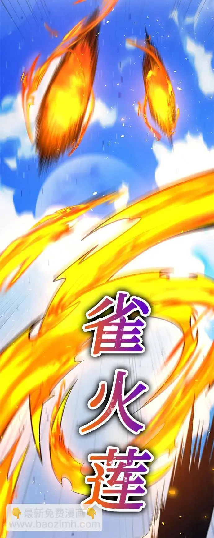 第82话 第51页