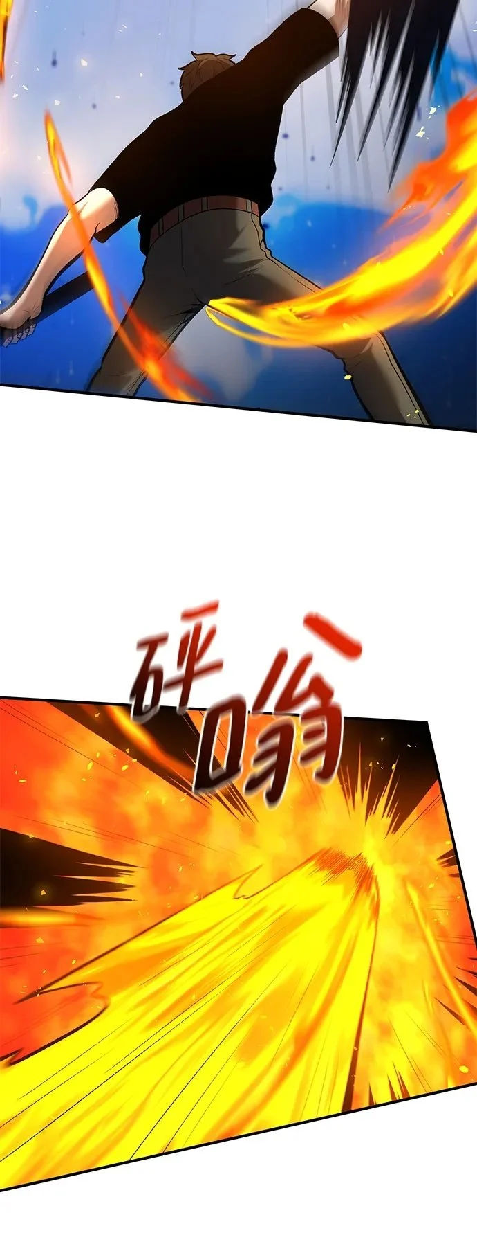第82话 第52页
