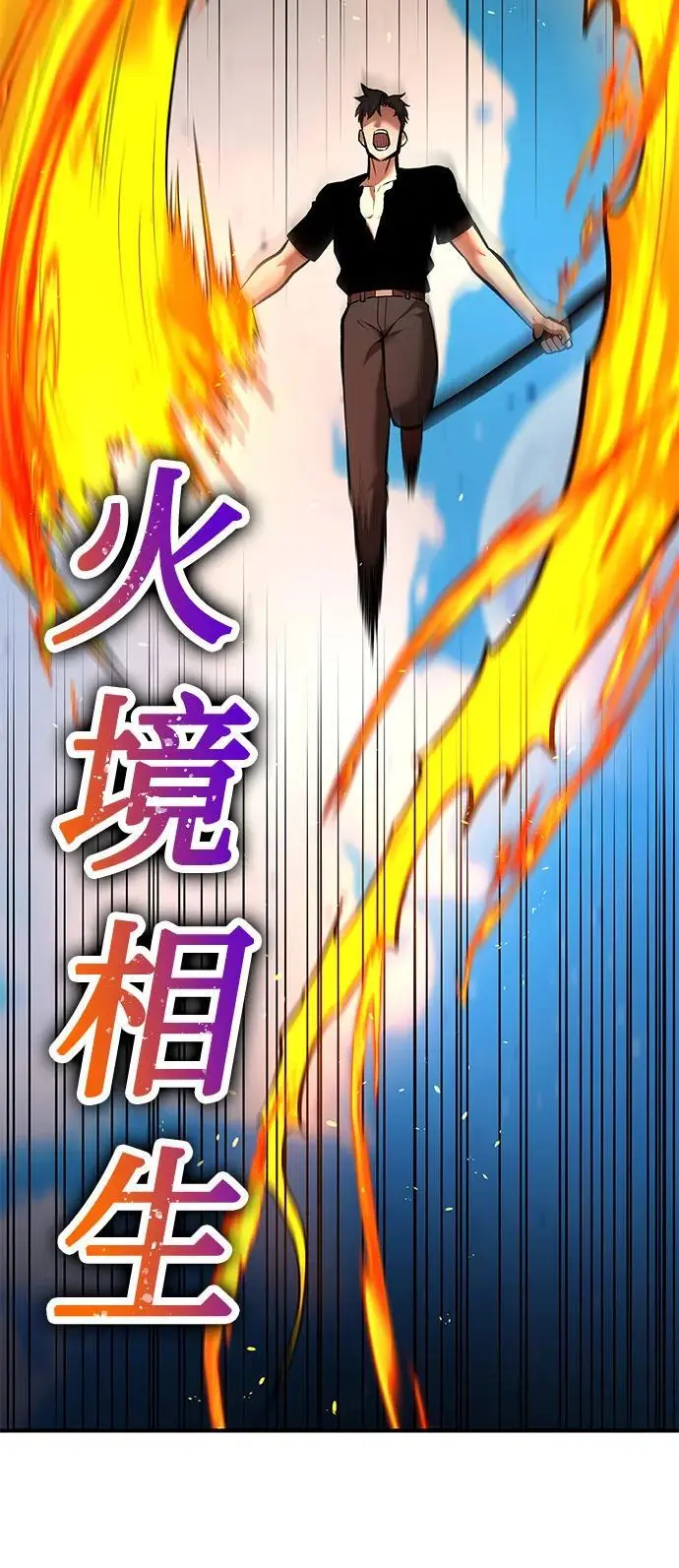 第82话 第56页