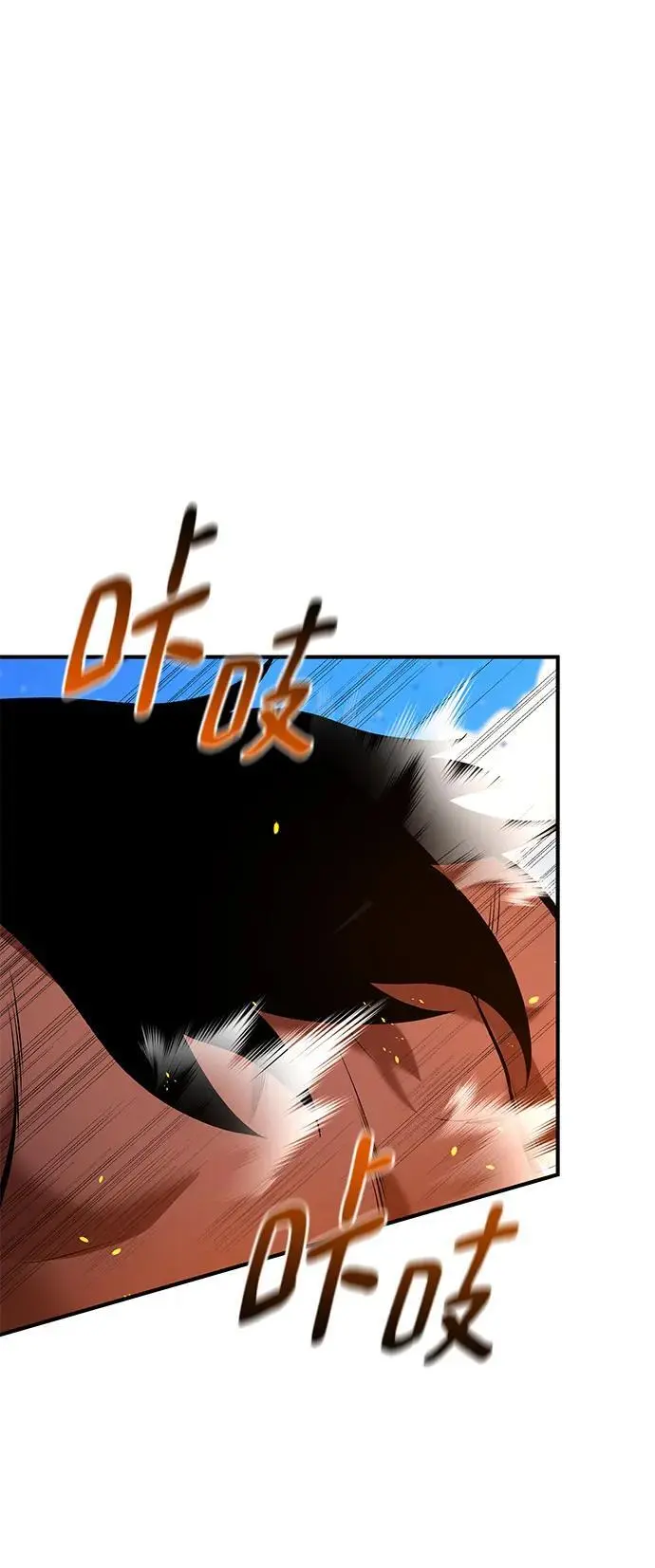 第82话 第61页
