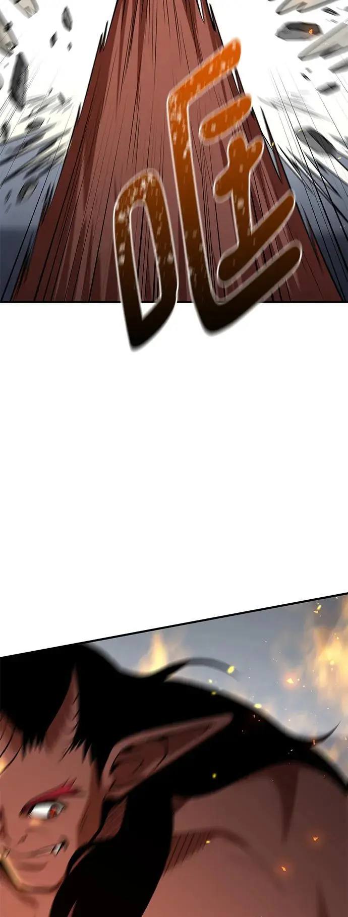第82话 第67页