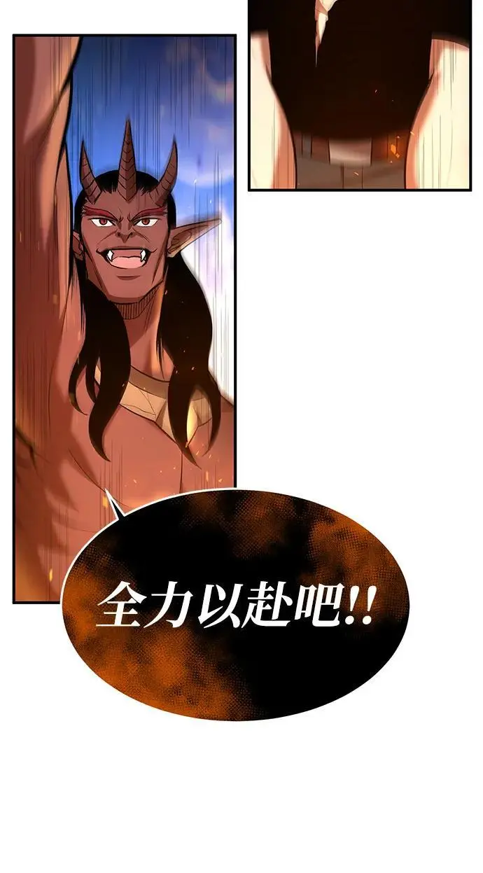 第82话 第72页