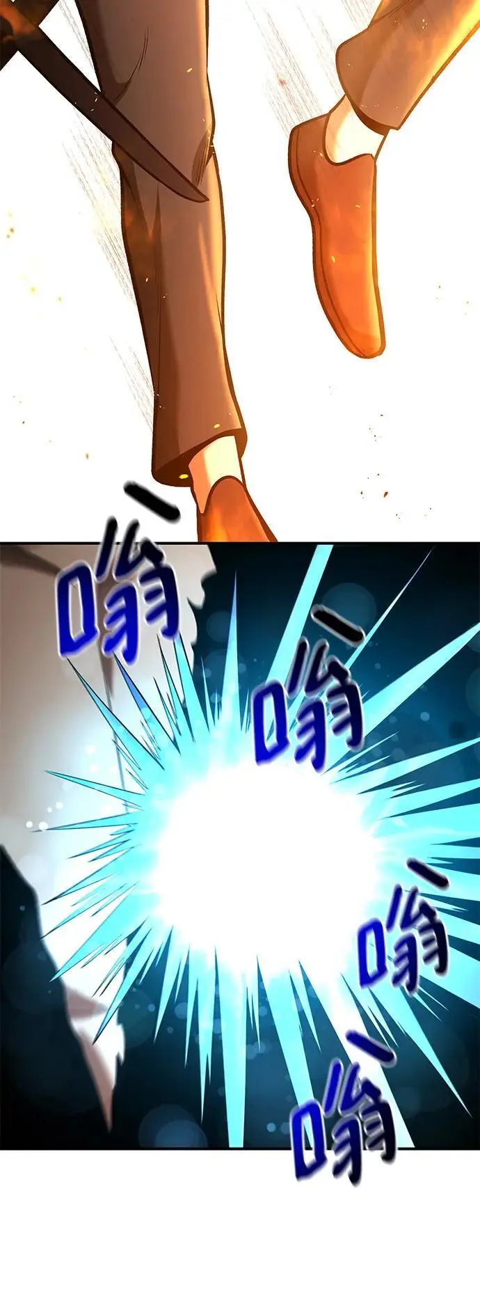 第83话 第5页