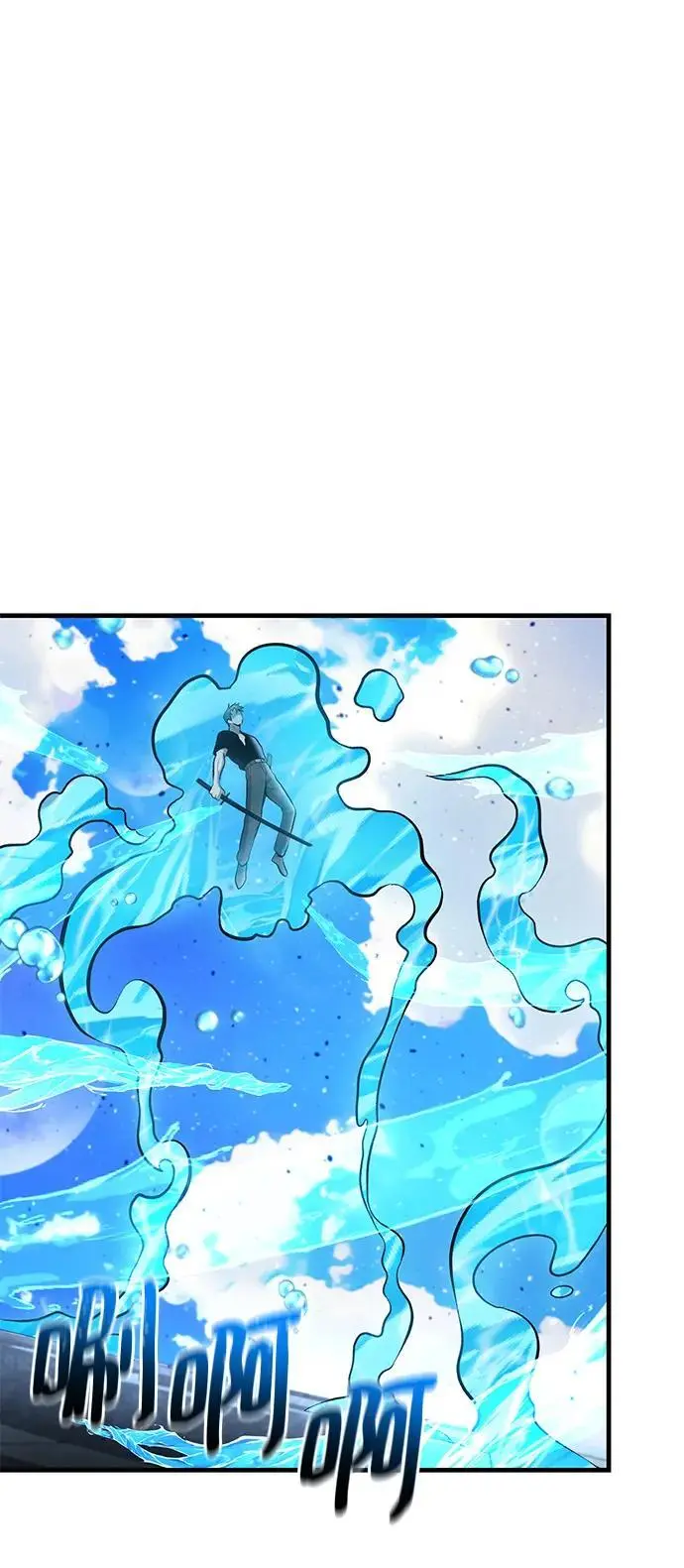 第83话 第8页