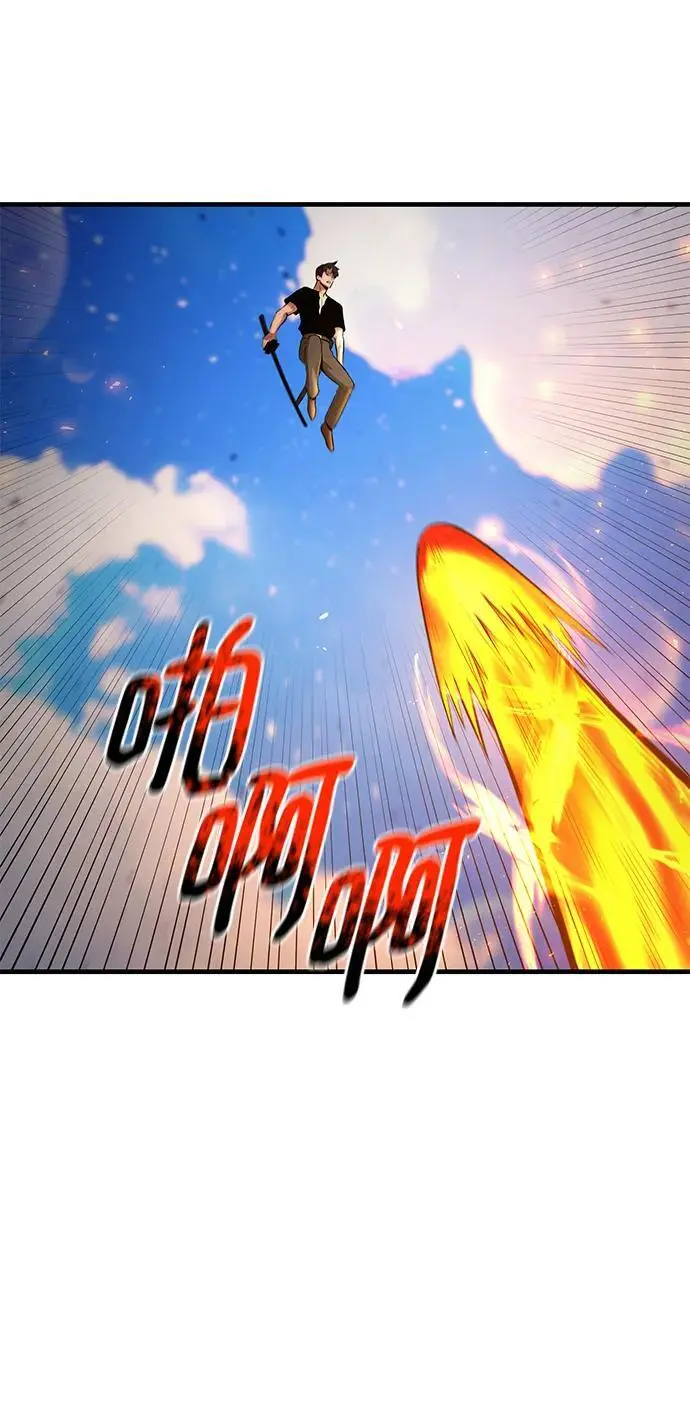 第83话 第11页