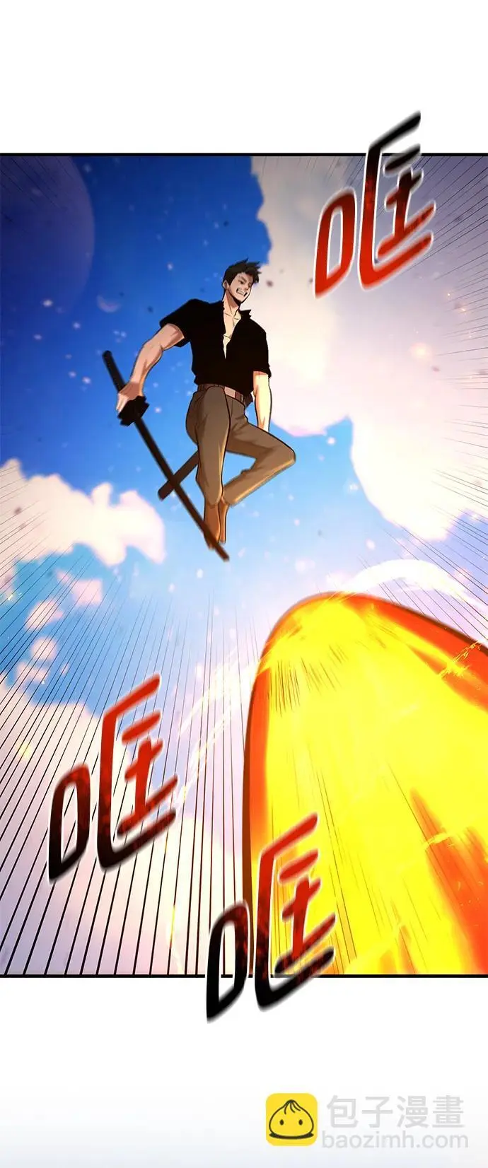 第83话 第12页
