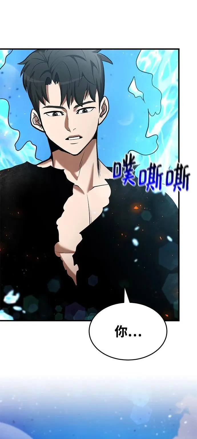 第83话 第15页