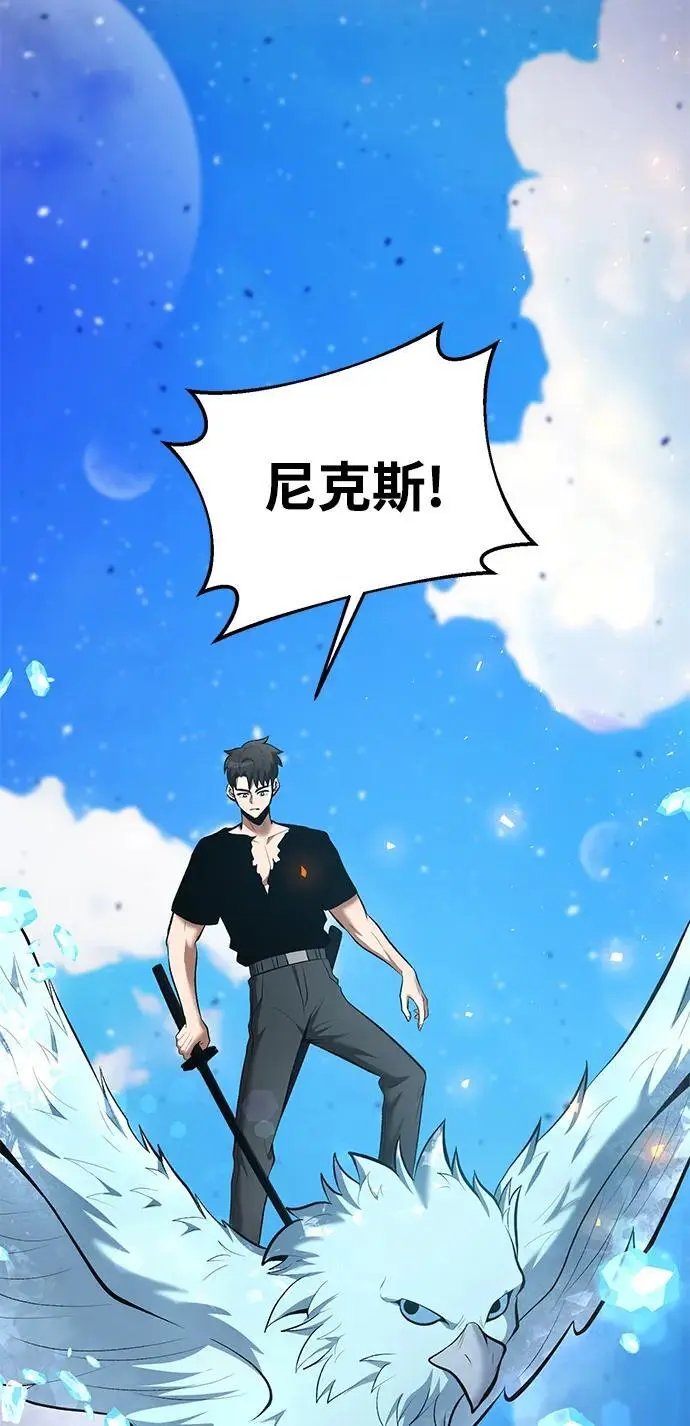 第83话 第16页