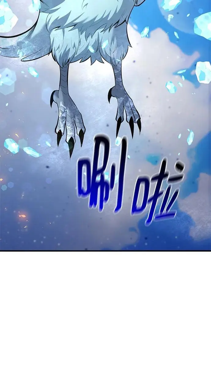 第83话 第17页