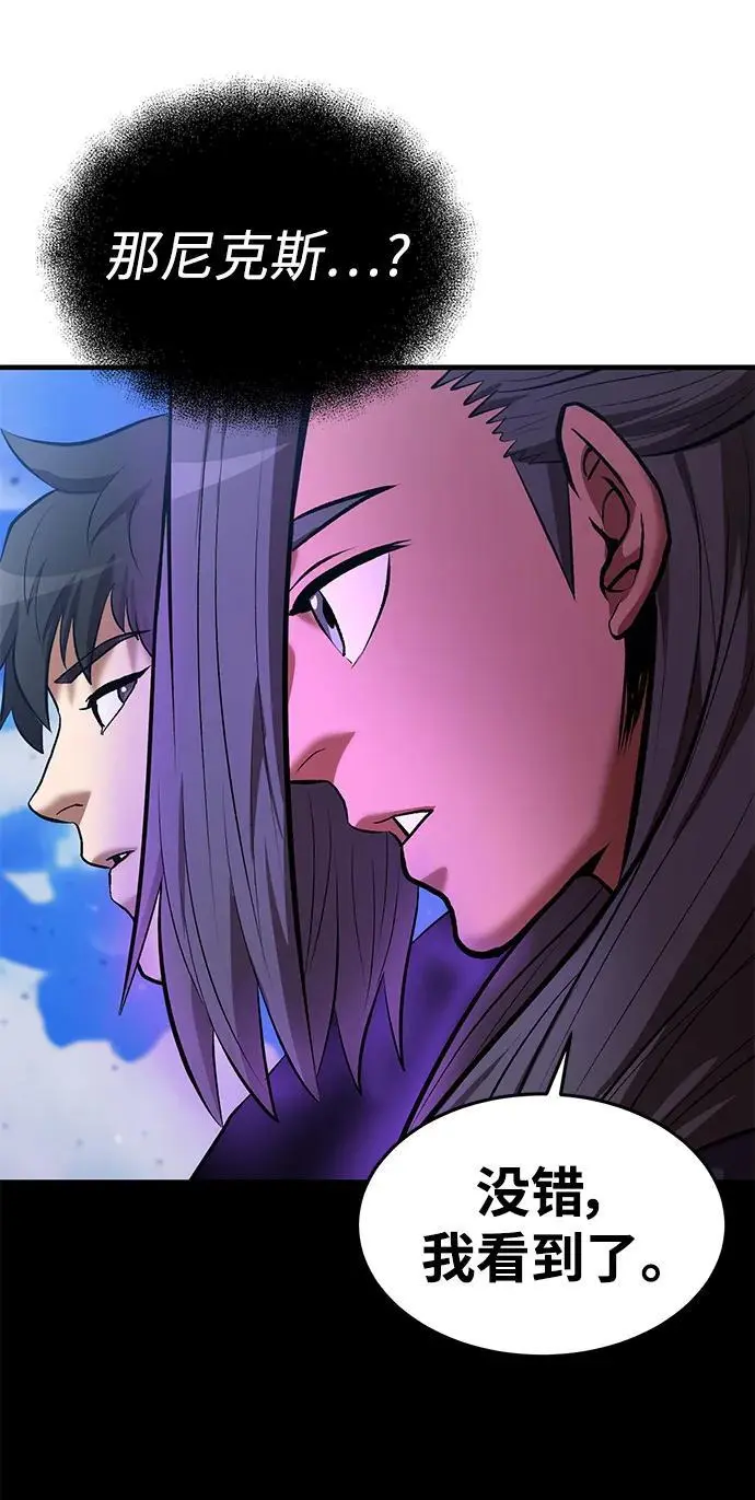 第83话 第19页