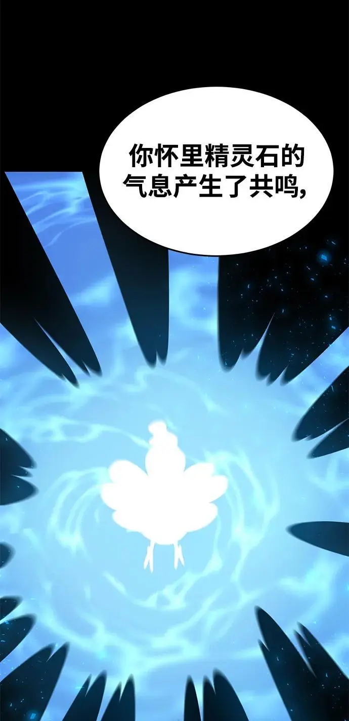 第83话 第21页