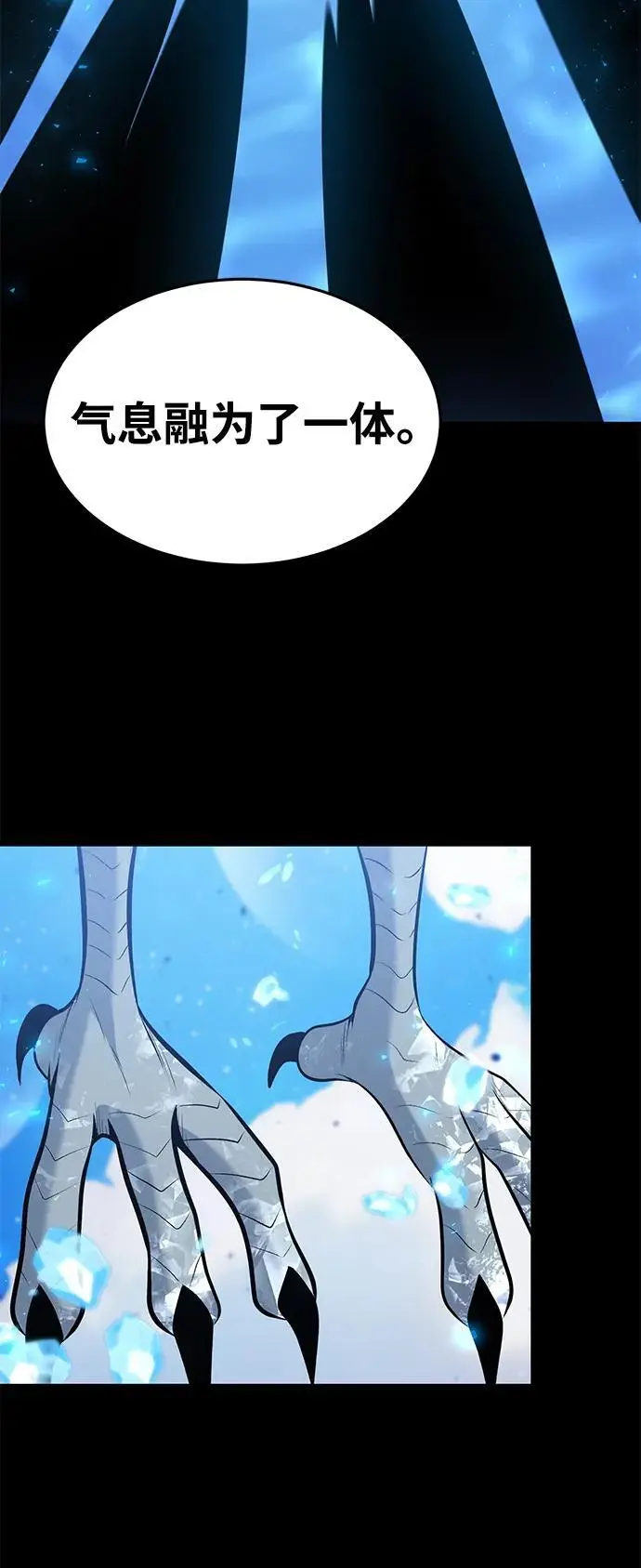 第83话 第22页