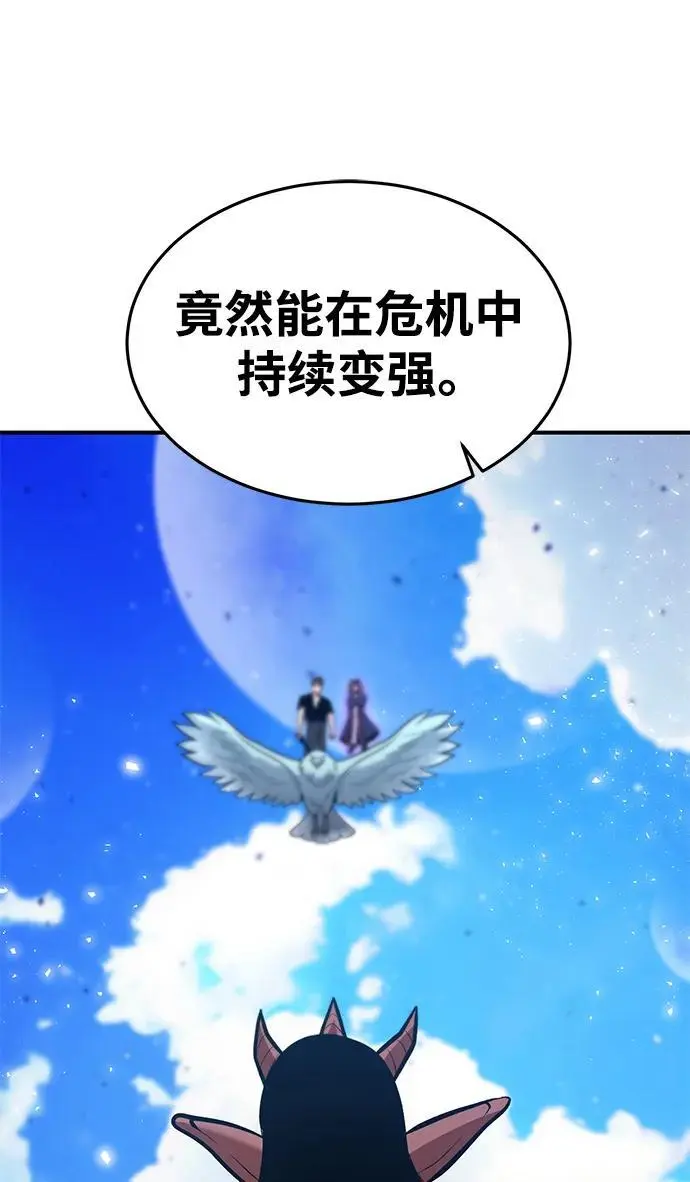 第83话 第28页