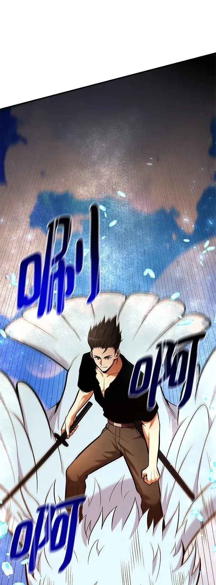 第83话 第35页