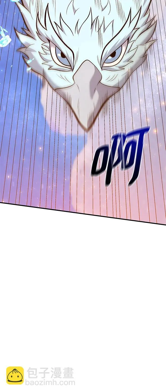 第83话 第36页