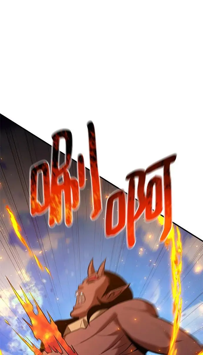 第83话 第44页