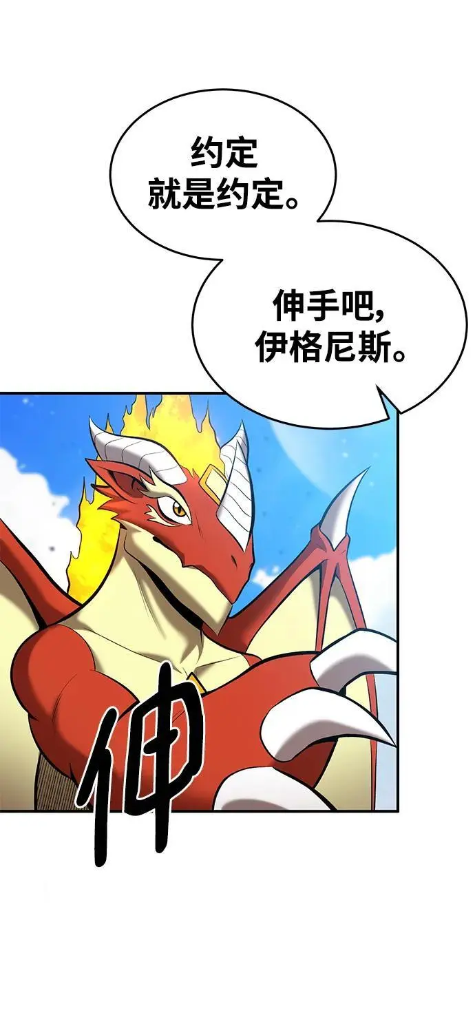 第83话 第49页
