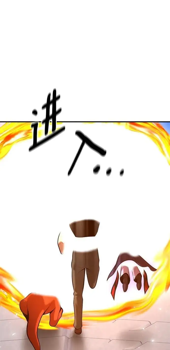 第83话 第61页