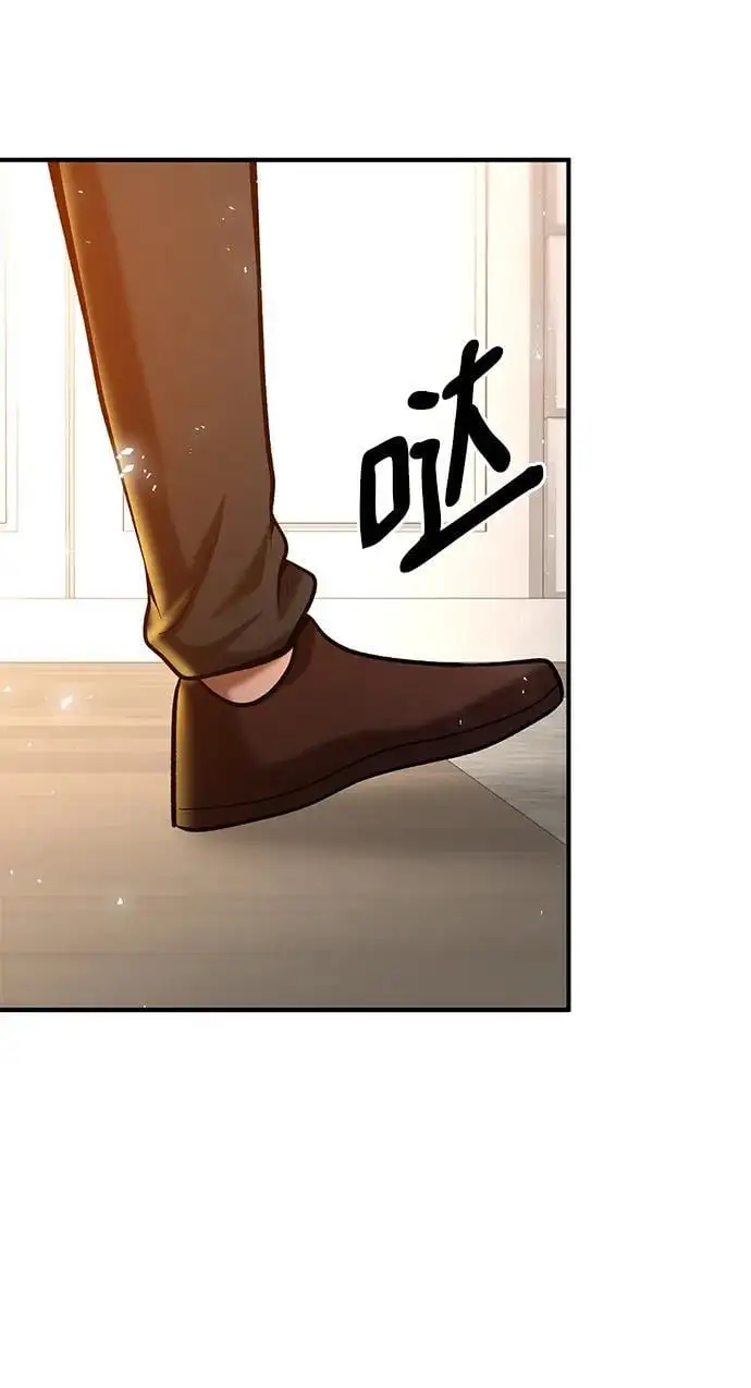 第83话 第67页