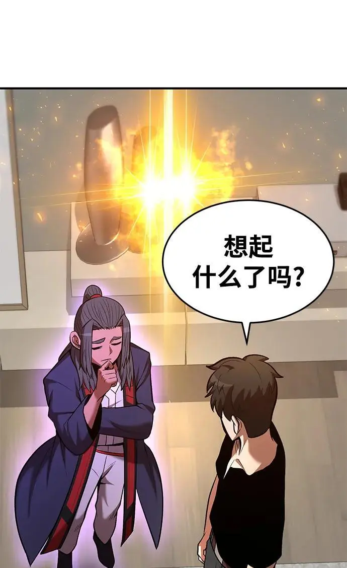 第83话 第68页