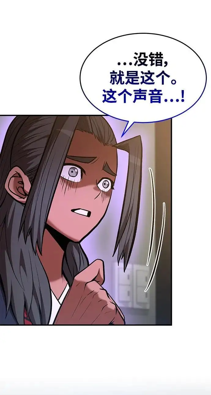 第83话 第70页