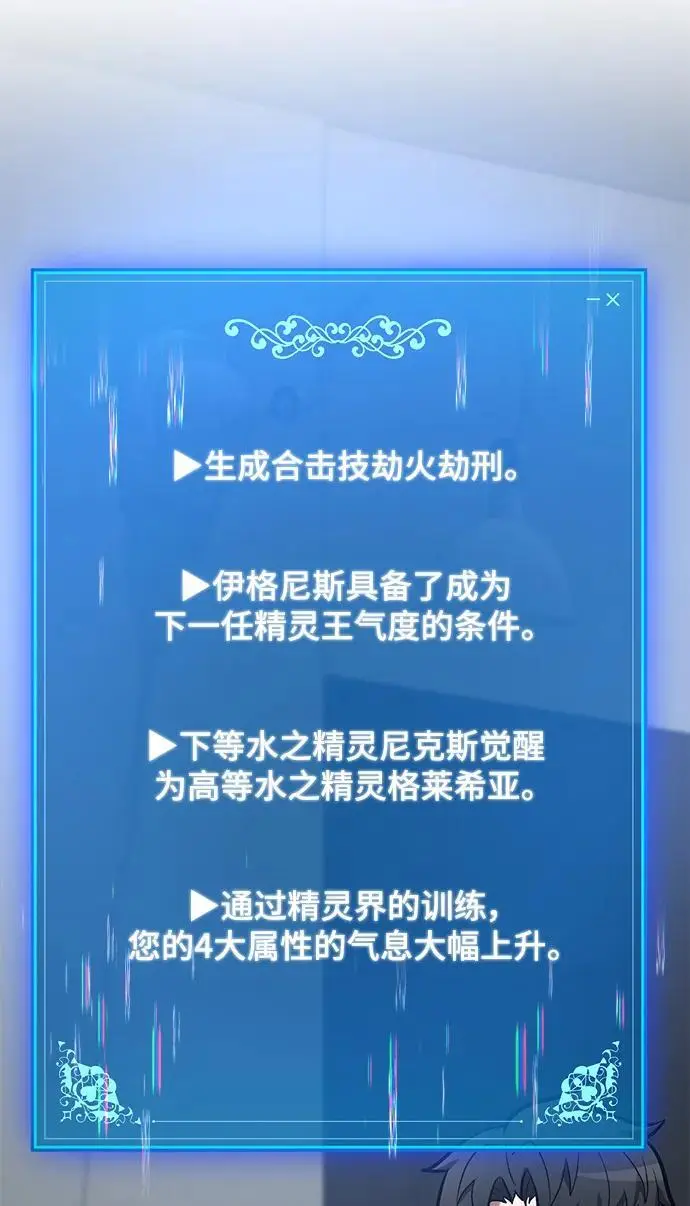 第83话 第71页